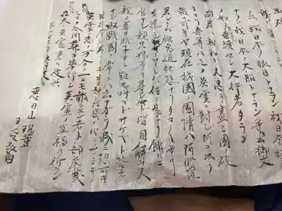 蓮久寺(千葉県)