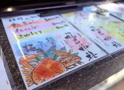 福井神社(福井県)