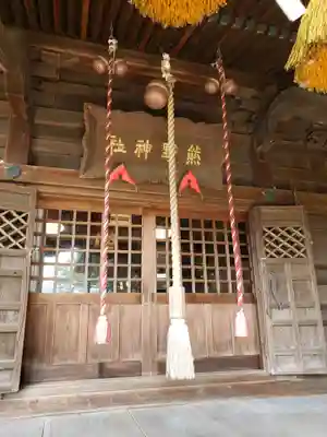 熊野神社の本殿・本堂