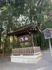 大神神社の建物その他