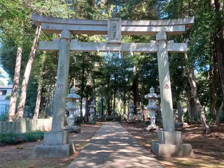 北野天神社の{uncategorized: "未分類", other: "その他", undefined: "問題あり", building: "その他建物", grave: "お墓", sacred_gate: "鳥居", guardian: "狛犬", statue: "像", buddha: "仏像", history: "歴史", nature: "自然", garden: "庭園", animal: "動物", pagoda: "塔", temizu: "手水舎", mountain_gate: "山門・神門", sanctuary: "本殿・本堂", subordinate: "末社・摂社", art: "芸術", scenery: "景色", jizo: "地蔵", ema: "絵馬", goshuin: "御朱印", omikuji: "おみくじ", items: "授与品その他", amulet: "お守り", goshuincho: "御朱印帳", eats: "食事", festival: "お祭り", votive_dance: "神楽", shichigosan: "七五三参", wedding: "結婚式", experience: "体験その他", initially: "初詣", around: "周辺", anti_infection: "感染症対策"}