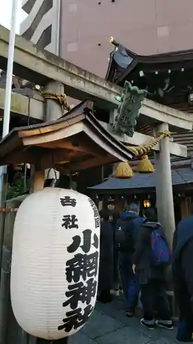 小網神社の鳥居