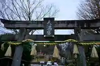 永谷天満宮(神奈川県)