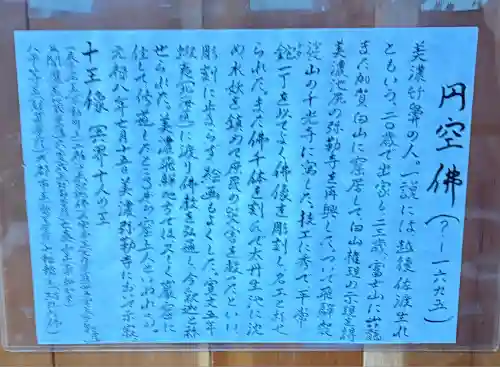 雲洞庵(新潟県)