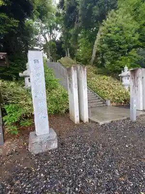 塚崎神明社のその他建物