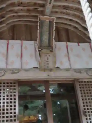 菅船神社(福島県)