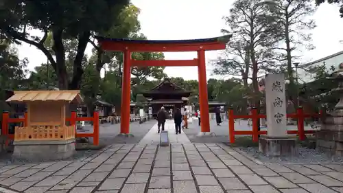 城南宮(京都府)