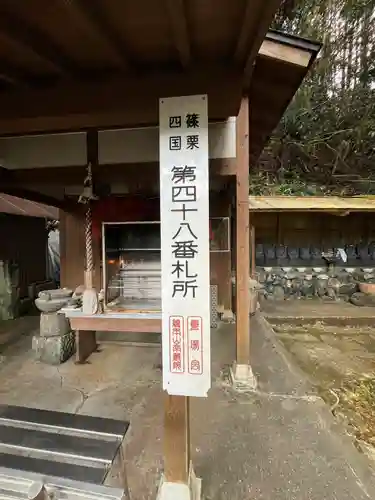 中ノ河内観音堂(福岡県)