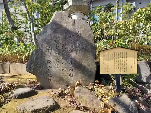 伝通院(東京都)