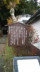 青龍神社の歴史