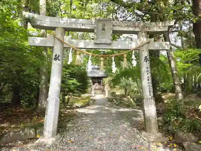 土佐神社(高知県)