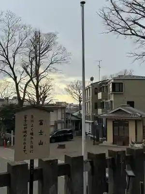 北澤八幡神社(東京都)