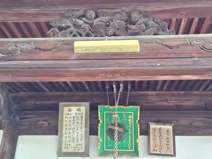 曼荼羅寺(香川県)