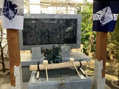 天祖神社(東京都)