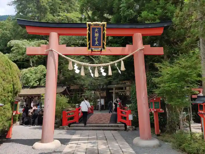 天河大辨財天社(奈良県)