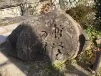 弥勒院のその他建物