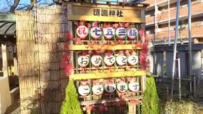 清瀧神社(千葉県)