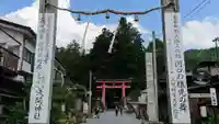 河口浅間神社の鳥居