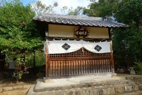 蹉跎神社の末社