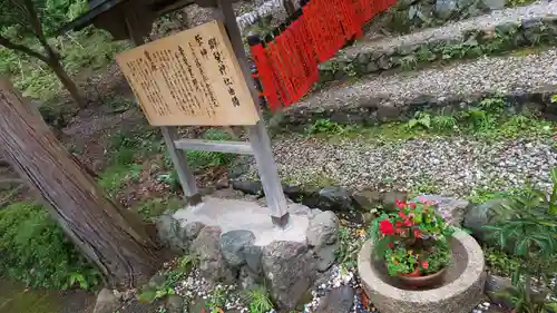 御髪神社のその他建物