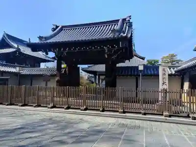 大雲院(京都府)