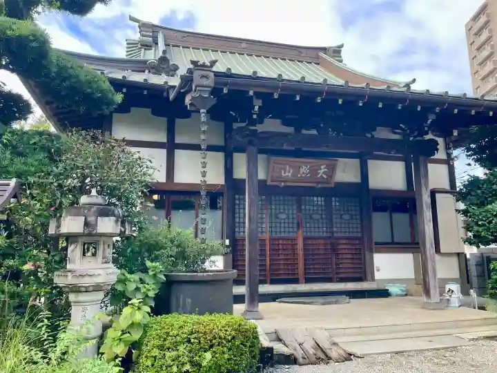 新光明寺(神奈川県)