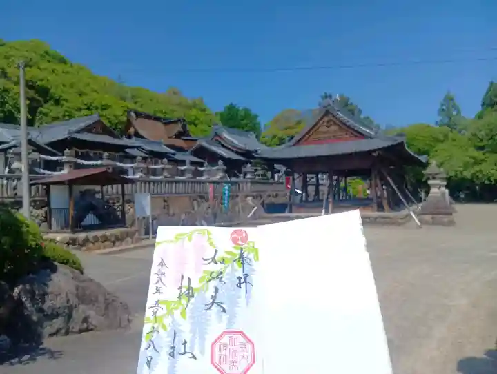 加佐美神社の{uncategorized: "未分類", other: "その他", undefined: "問題あり", building: "その他建物", grave: "お墓", sacred_gate: "鳥居", guardian: "狛犬", statue: "像", buddha: "仏像", history: "歴史", nature: "自然", garden: "庭園", animal: "動物", pagoda: "塔", temizu: "手水舎", mountain_gate: "山門・神門", sanctuary: "本殿・本堂", subordinate: "末社・摂社", art: "芸術", scenery: "景色", jizo: "地蔵", ema: "絵馬", goshuin: "御朱印", omikuji: "おみくじ", items: "授与品その他", amulet: "お守り", goshuincho: "御朱印帳", eats: "食事", festival: "お祭り", votive_dance: "神楽", shichigosan: "七五三参", wedding: "結婚式", experience: "体験その他", initially: "初詣", around: "周辺", anti_infection: "感染症対策"}