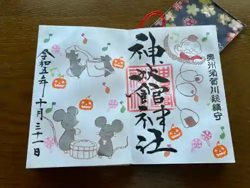 神炊館神社 ⁂奥州須賀川総鎮守⁂(福島県)