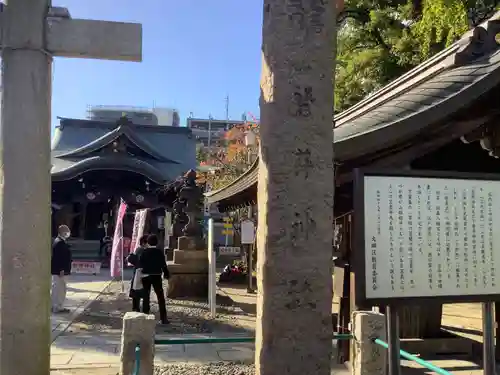 磐井神社のその他建物