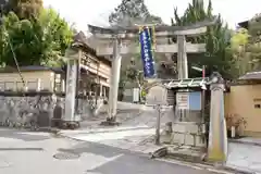 粟田神社の鳥居