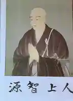 梅香寺(三重県)