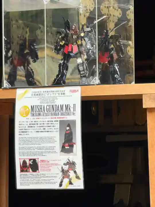 日光東照宮(栃木県)