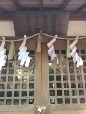 成宗白山神社のその他建物