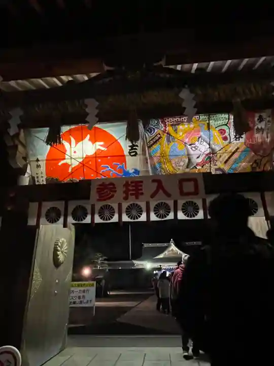 砥鹿神社(里宮)(愛知県)