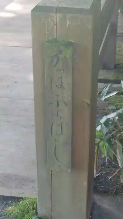 常堅寺(岩手県)