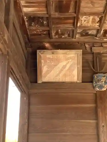 素盞嗚神社の建物その他