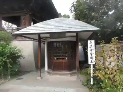 海雲寺(東京都)