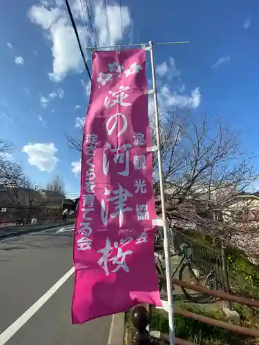 長円寺(京都府)