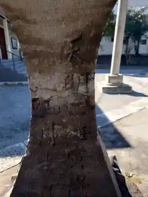 西小松川天祖神社(東京都)