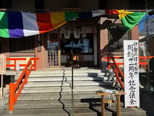 蓮光院 初馬寺(三重県)