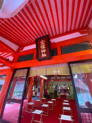 金櫻神社の本殿・本堂