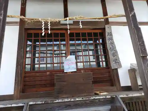 願興寺(岐阜県)