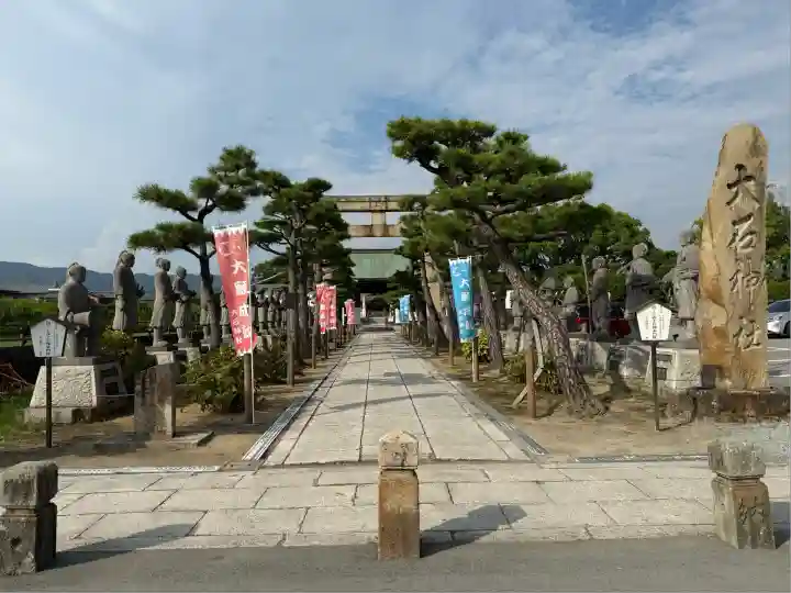 赤穂大石神社(兵庫県)