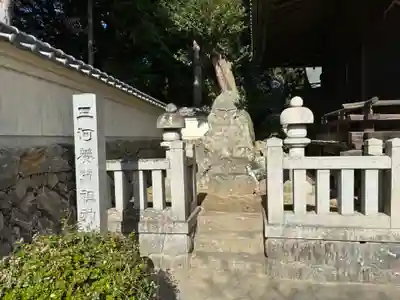 赤日子神社のその他建物