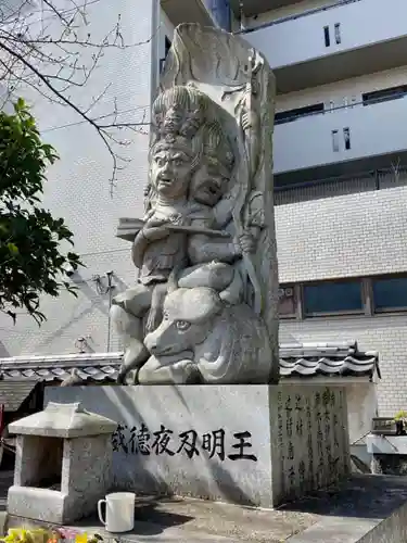 北向山不動院(京都府)