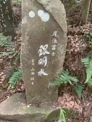 尾張冨士大宮浅間神社(愛知県)