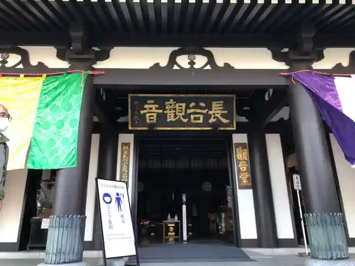 長谷寺のその他建物