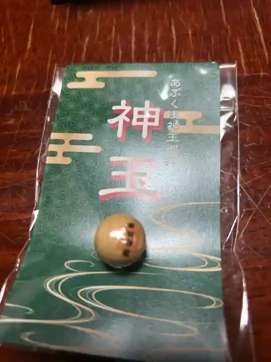 阿久津「田村神社」(郡山市阿久津町)旧社名:伊豆箱根三嶋三社(福島県)