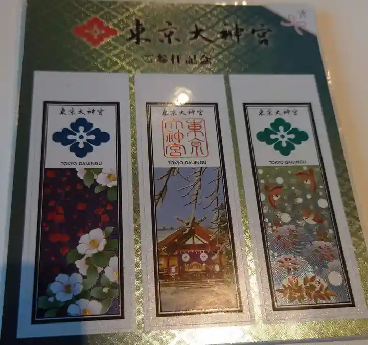東京大神宮の授与品その他
