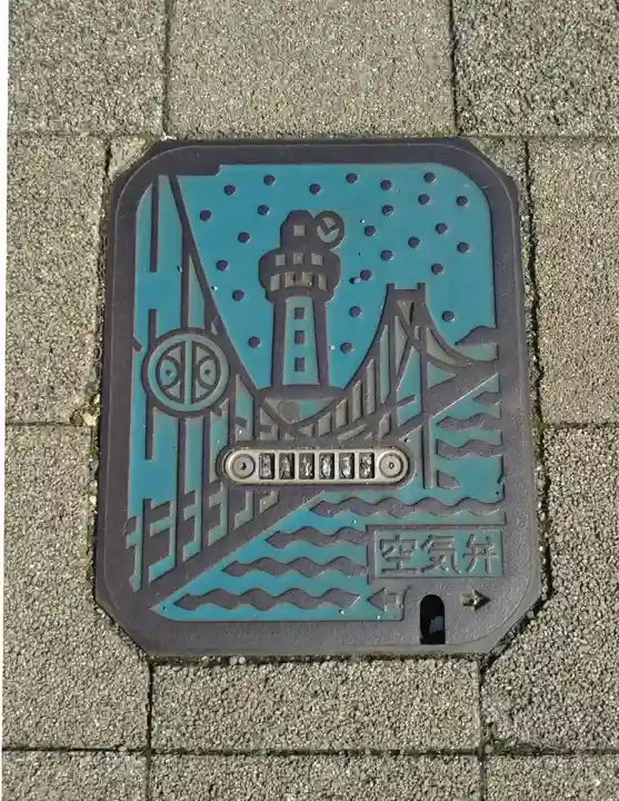 大歳神社のその他建物